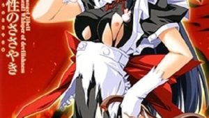 Jiburiru: The Devil Angel - Episódio 4