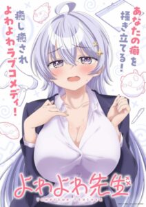 Yowa Yowa Sensei – Todos os Episodios Online